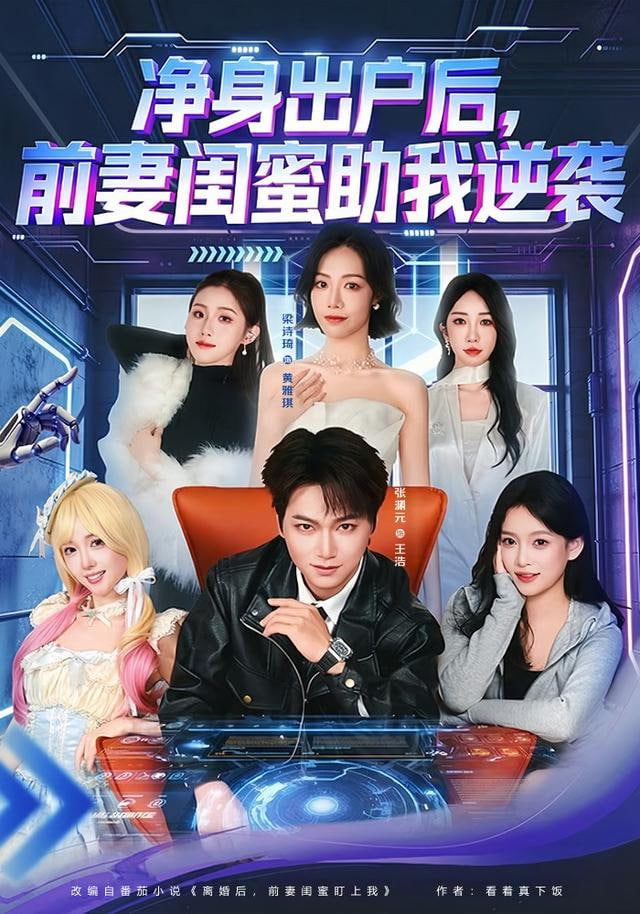丝路万里