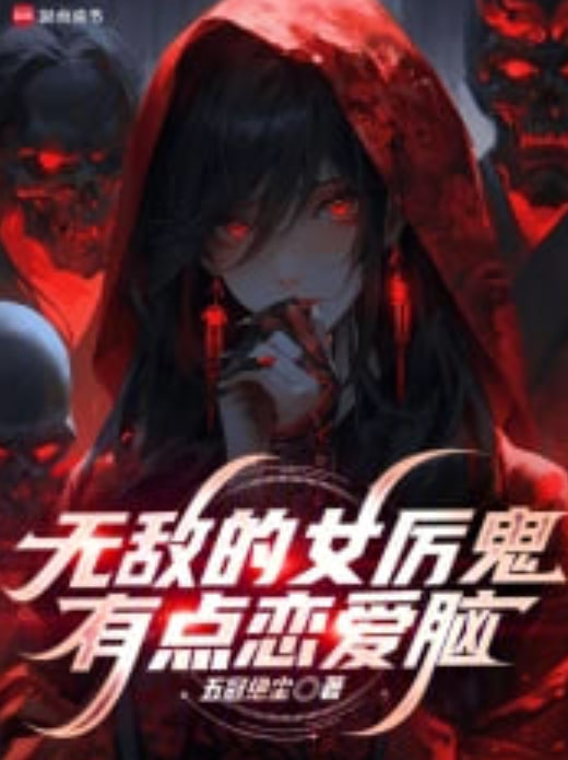 长相思