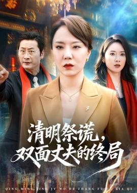 影片海报